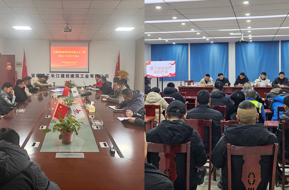 155103-764523.jpg 復工復產會議1.jpg