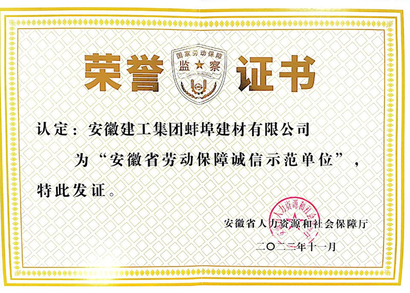 113019-442008.jpg 證書1.jpg