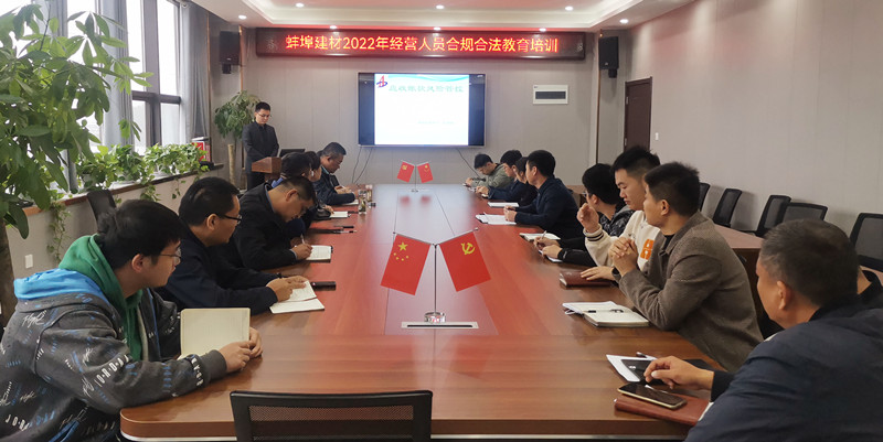 162622-807096.jpg 業務經營合規管理培訓2.jpg