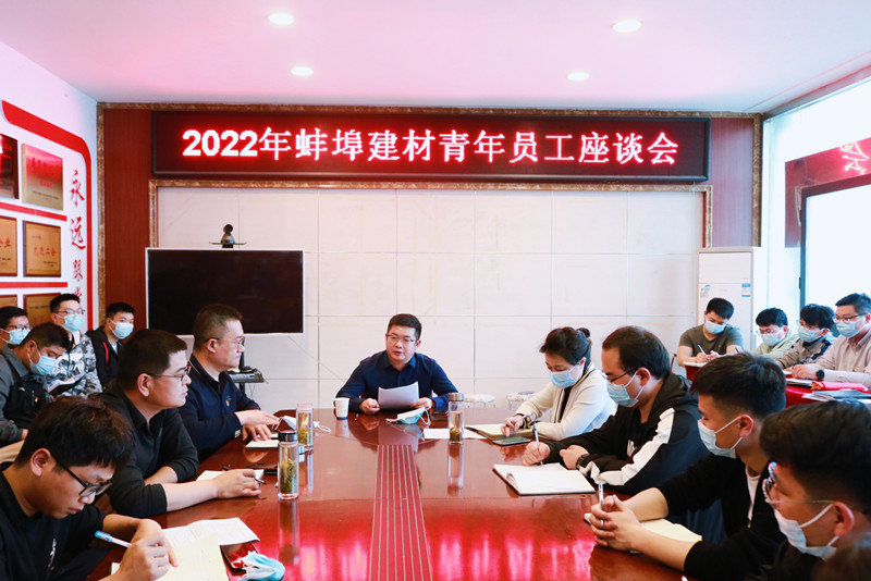 114921-421920.jpg 青年員工座談會_副本.jpg