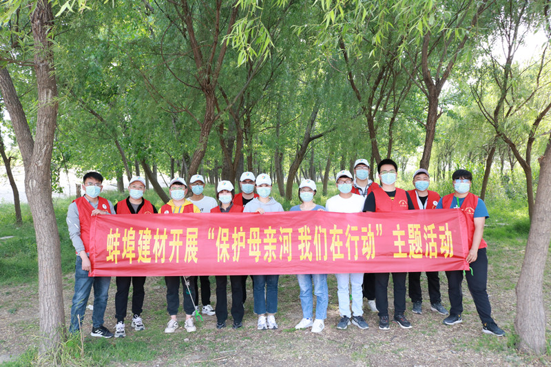 開展“保護母親河 我們在行動”主題活動1_副本.jpg