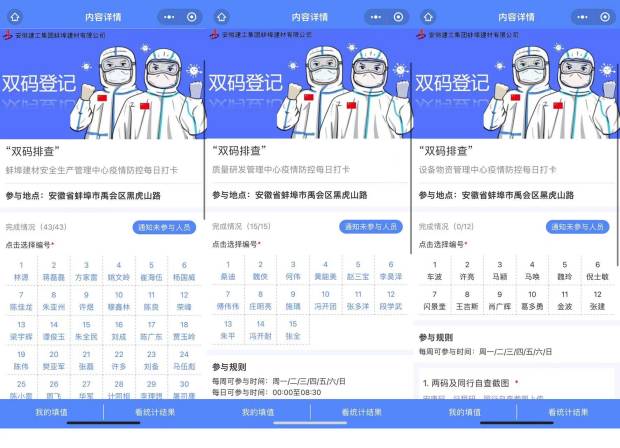 172017-217565.jpg 微信圖片_20220401152441(1).jpg