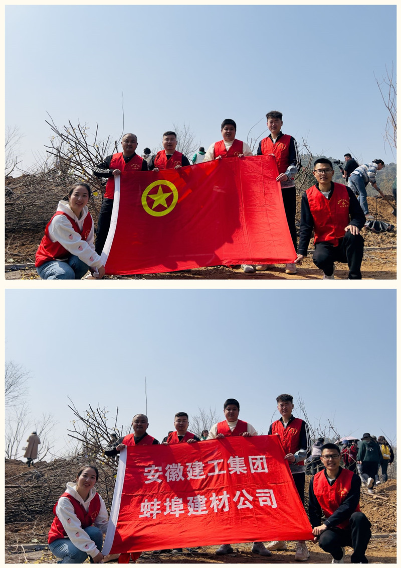 165208-925500.jpg 植樹節活動1.jpg