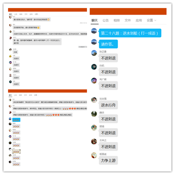 170438-318189.png 元宵節趣味猜燈謎活動.png