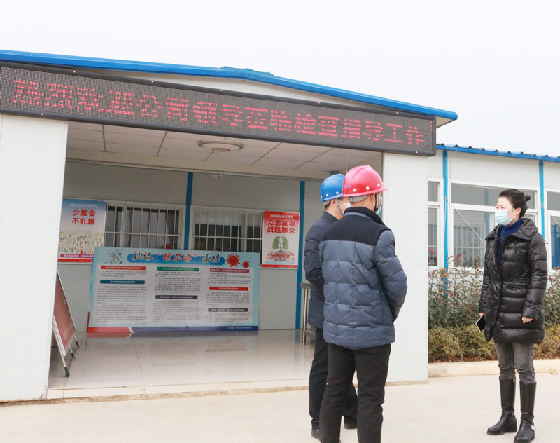 151502-150093.jpg 蚌埠建材開展疫情防控督查檢查工作_副本.jpg