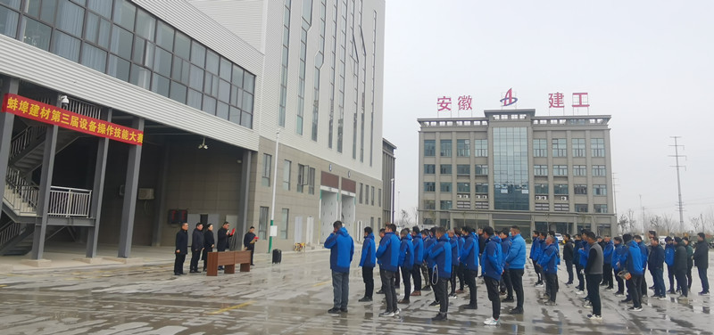 143402-283547.jpg 技能大賽開幕式1.jpg